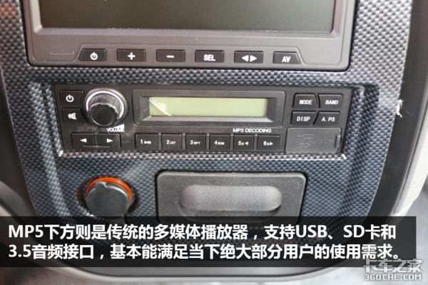 电动座椅+自动调整臂 这台国六中卡的配置真不低