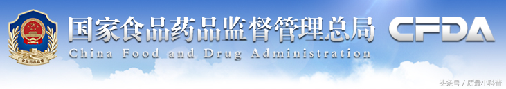两款进口婴幼儿米粉上黑榜！爸妈们注意了，还有几种零嘴哦