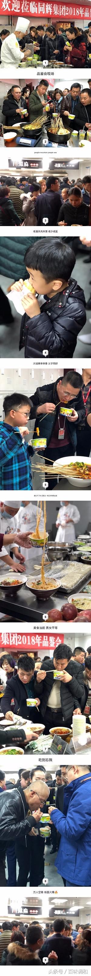 新年创业新助力，同辉钜惠活动还在继续……