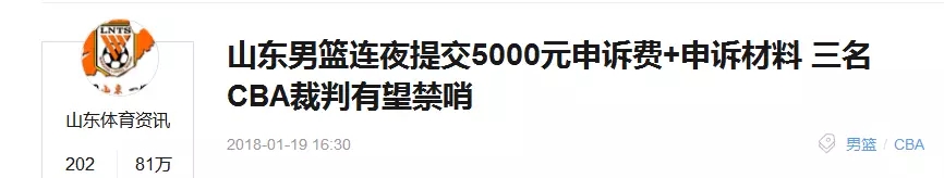 cba后面为什么隔天打(一场长达3小时的奇葩犯规大战后，CBA还需要跟NBA学什么？)