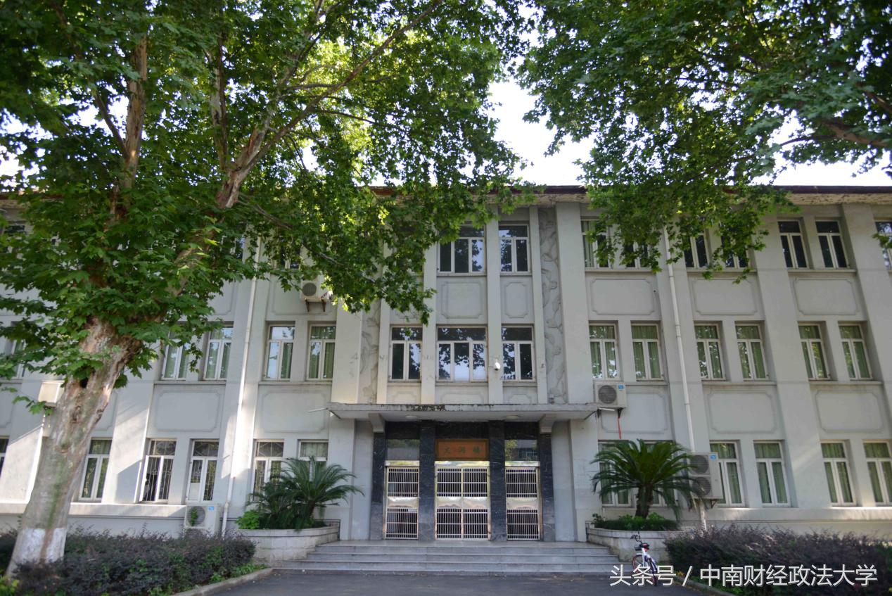 光影中南｜润泽心灵-老建筑之文润楼与文泽楼