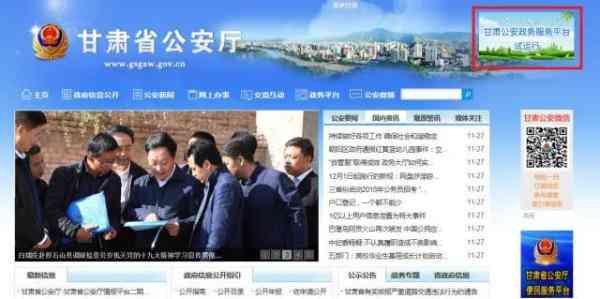 补办身份证,补办身份证需要什么材料