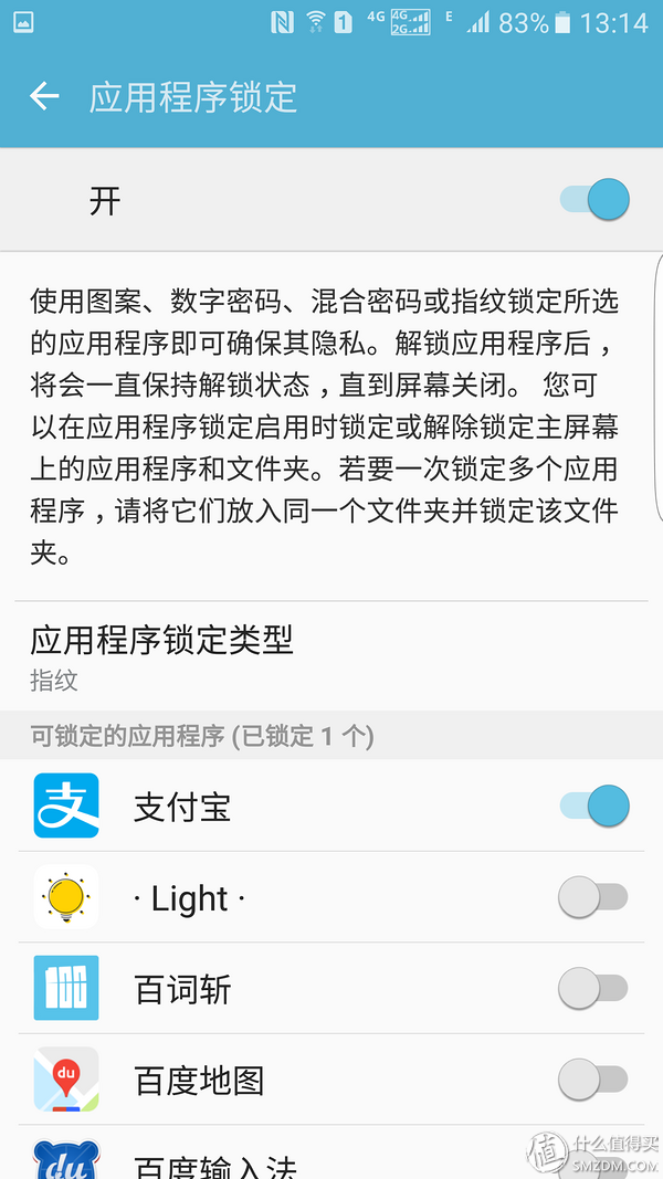 虽不完美，但深得我心——SAMSUNG Galaxy S7 edge 星钻黑 钛泽银 开箱体验