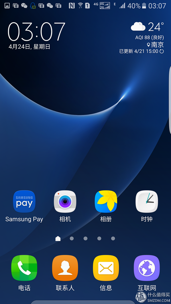 虽不完美，但深得我心——SAMSUNG Galaxy S7 edge 星钻黑 钛泽银 开箱体验