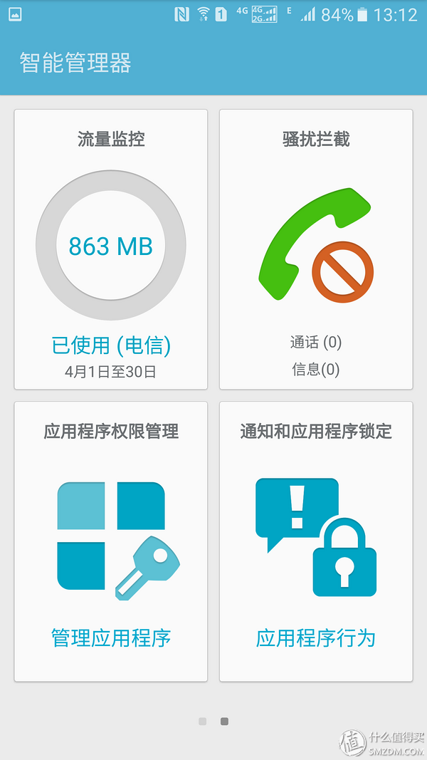 虽不完美，但深得我心——SAMSUNG Galaxy S7 edge 星钻黑 钛泽银 开箱体验