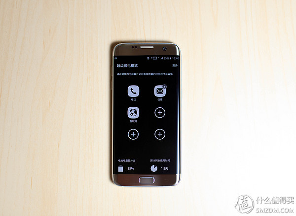虽不完美，但深得我心——SAMSUNG Galaxy S7 edge 星钻黑 钛泽银 开箱体验