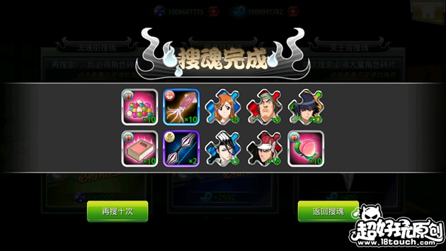 死神觉醒好感度提升攻略 女神交往材料获取途径解析