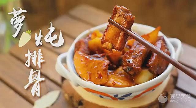 排骨燉蘿卜,排骨燉蘿卜湯怎么燉最好喝