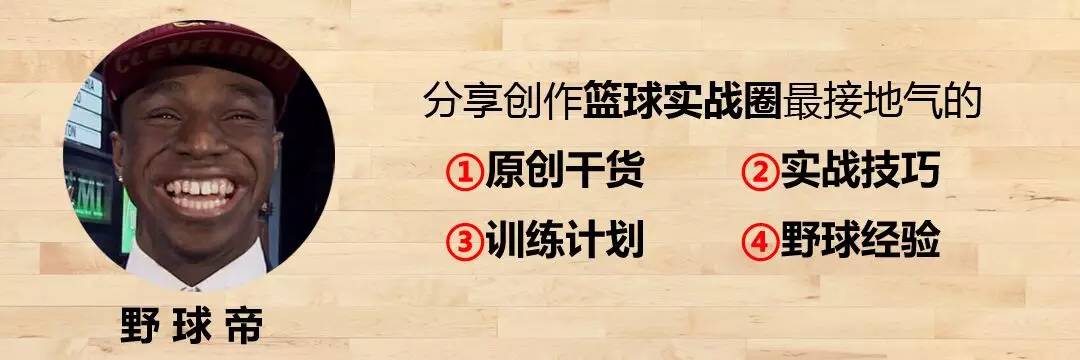 篮球场上，请永远记住这12句话