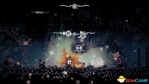空洞骑士游戏彩蛋总汇 空洞骑士中有哪些彩蛋