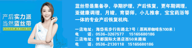 青州论坛人才网招聘信息3月11日更新，19家企业等你来……
