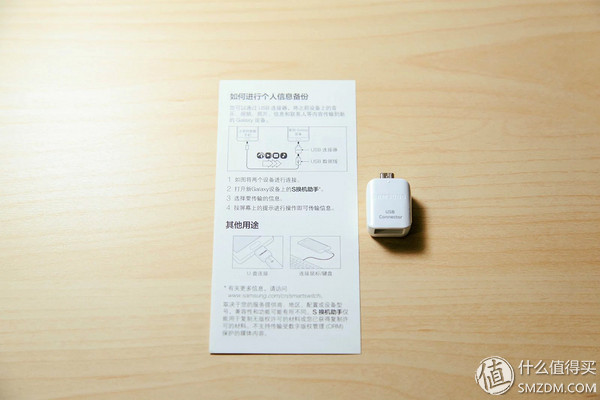 虽不完美，但深得我心——SAMSUNG Galaxy S7 edge 星钻黑 钛泽银 开箱体验