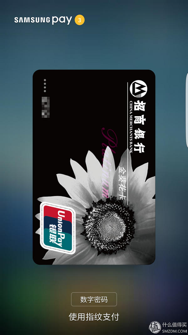 虽不完美，但深得我心——SAMSUNG Galaxy S7 edge 星钻黑 钛泽银 开箱体验
