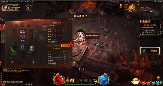 轻松不累，装备靠爆！《镇魔曲》网页版明日先锋测试
