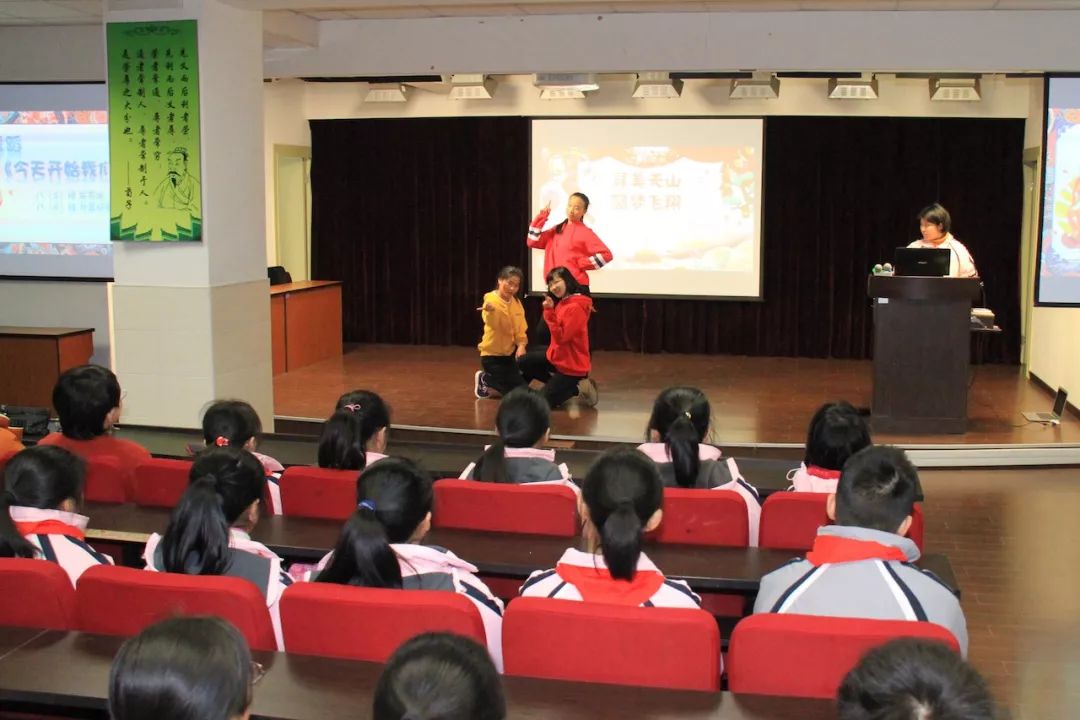 「天山微视点」寻美天山 圆梦飞翔——天山初中2017学年第一学期休业式（多图）