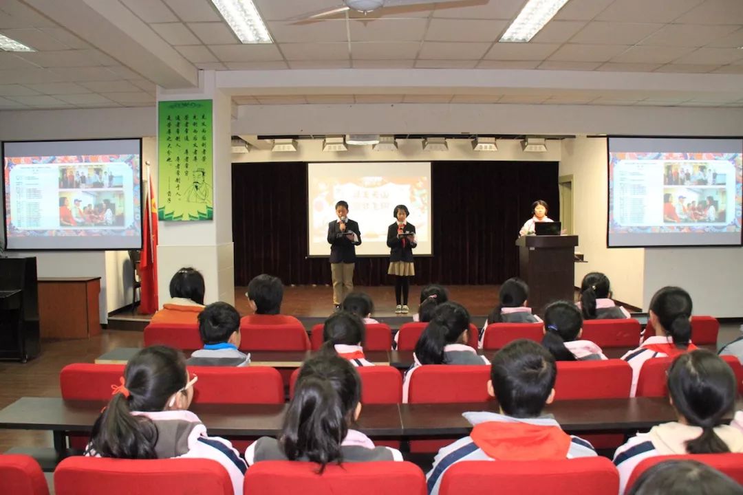 「天山微视点」寻美天山 圆梦飞翔——天山初中2017学年第一学期休业式（多图）