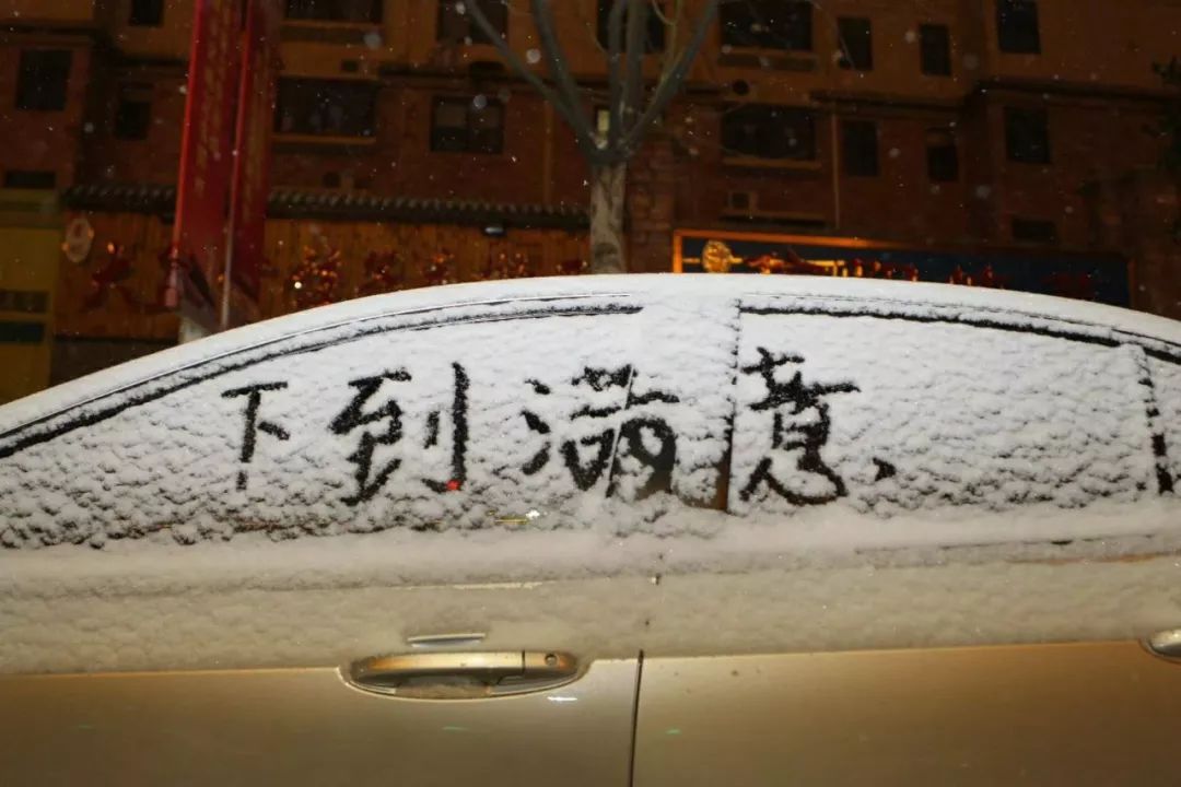 三原县汽车站多趟班车停运，高铁航班取消，高速封闭