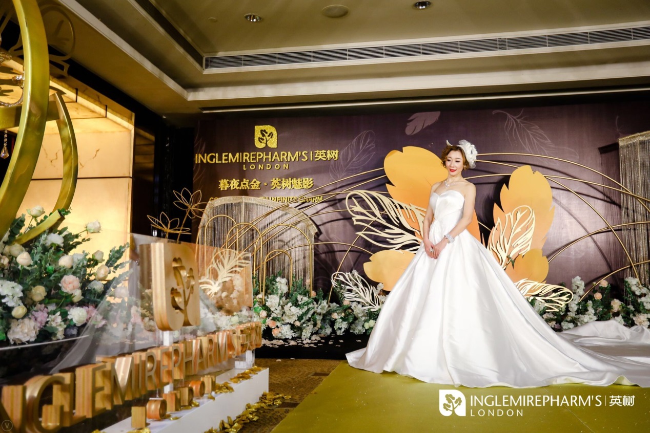 共创 共享 共赢，英树招商会感谢一路有你相伴