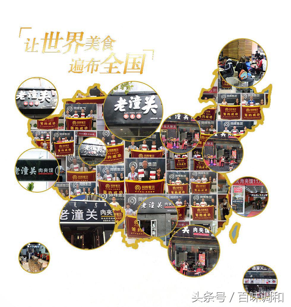 新年创业新助力，同辉钜惠活动还在继续……