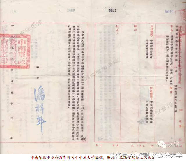 光影中南｜润泽心灵-老建筑之文润楼与文泽楼