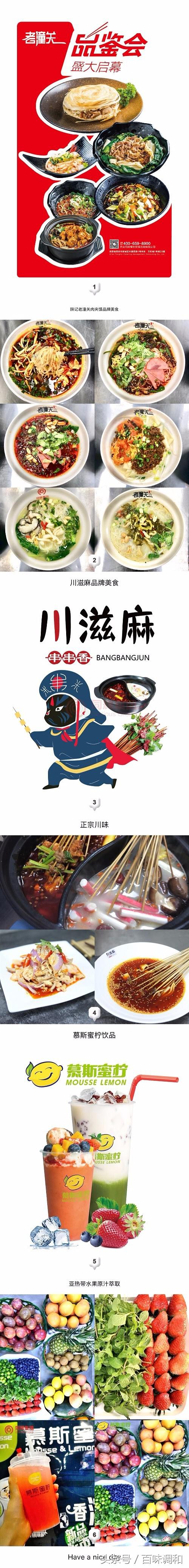 新年创业新助力，同辉钜惠活动还在继续……