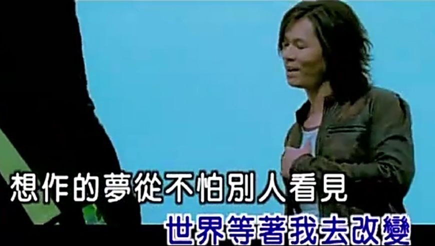 这10首华语励志好歌，如果没听过，你一定后悔？