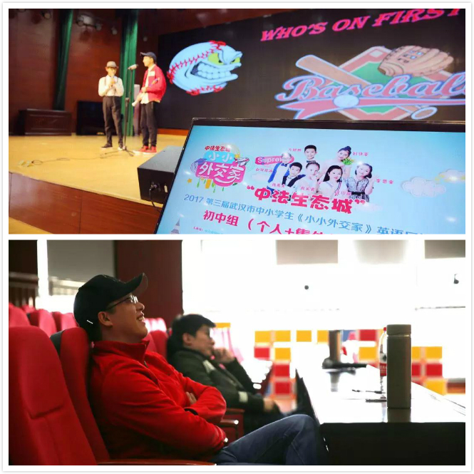 光谷外校特色办学成果喜人！优秀学子在外语口语大赛再创佳绩！