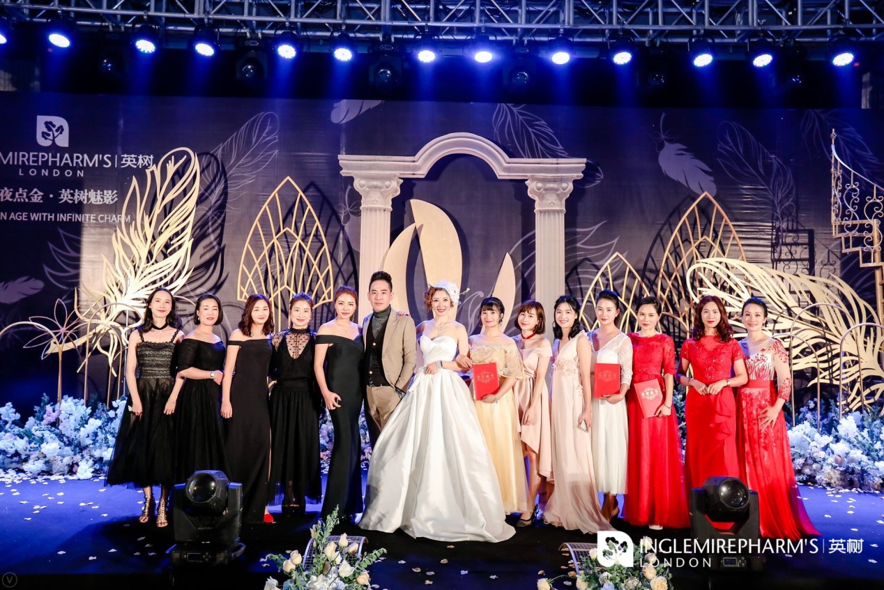 共创 共享 共赢，英树招商会感谢一路有你相伴