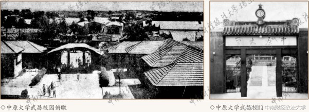 光影中南｜润泽心灵-老建筑之文润楼与文泽楼