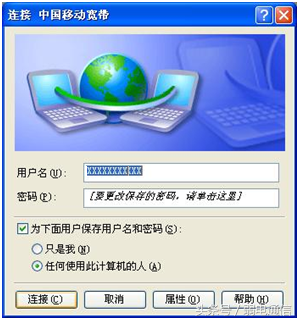 自己动手就能检查光纤宽带故障
