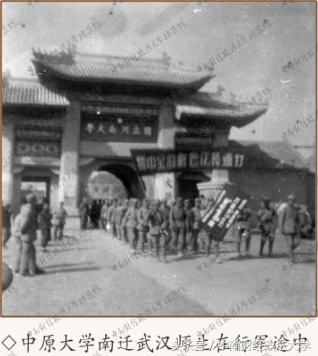 中南财经政法大学校史（光影中南）