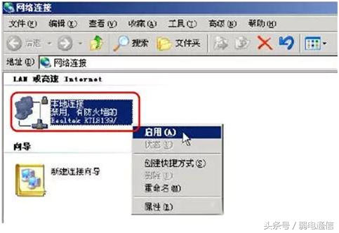 自己动手就能检查光纤宽带故障