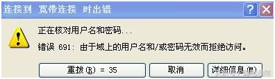自己动手就能检查光纤宽带故障