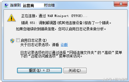 自己动手就能检查光纤宽带故障