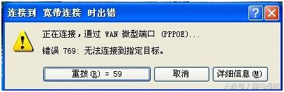 自己动手就能检查光纤宽带故障
