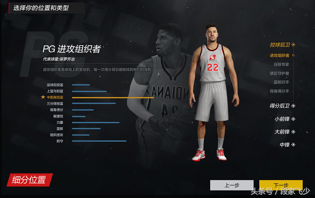 nba2kol2为什么没有客户端登录(关于次时代篮球网游2kol2代，开测前玩家须知与福利及玩法介绍)