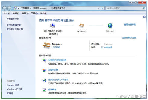 自己动手就能检查光纤宽带故障