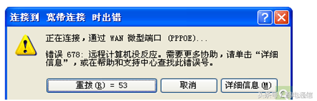 自己动手就能检查光纤宽带故障