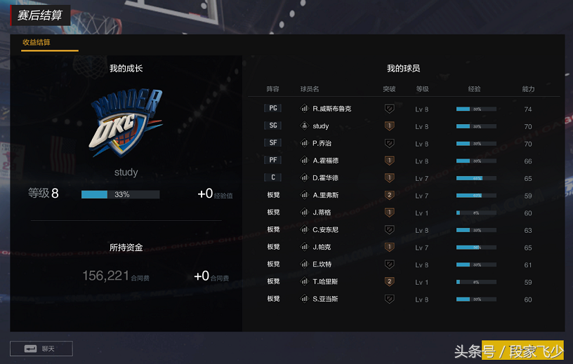 nba2kol2为什么没有客户端登录(关于次时代篮球网游2kol2代，开测前玩家须知与福利及玩法介绍)