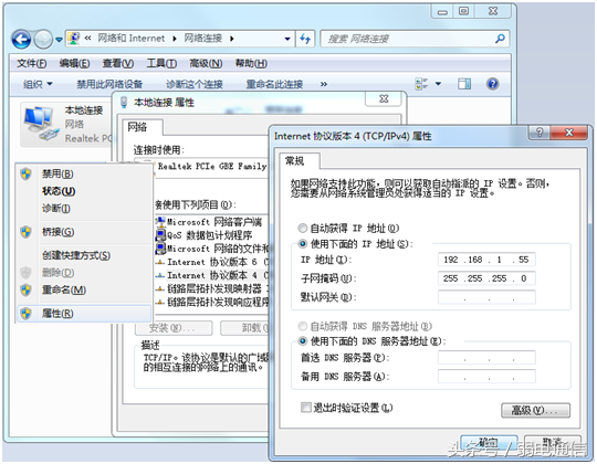 自己动手就能检查光纤宽带故障