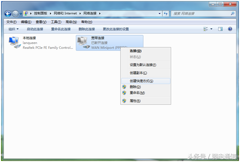 自己动手就能检查光纤宽带故障