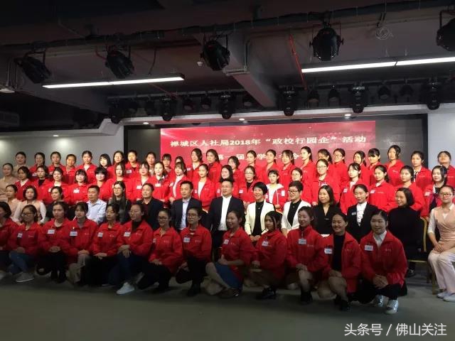 2018年“政校行园企”活动之第一届大学生冬令营开营啦！