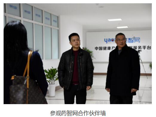 西南大学药学院牵手药智网，共建医药大数据创新教研平台