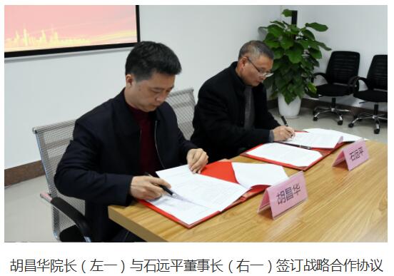 西南大学药学院牵手药智网，共建医药大数据创新教研平台