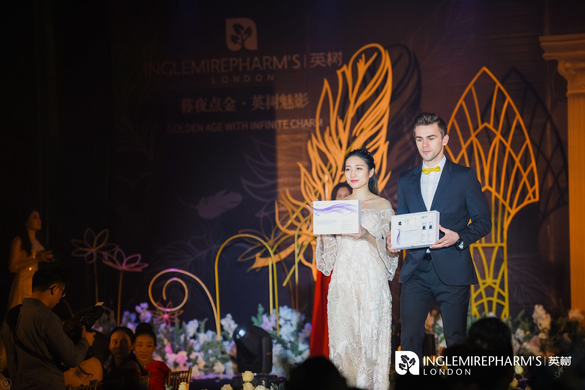 共创 共享 共赢，英树招商会感谢一路有你相伴