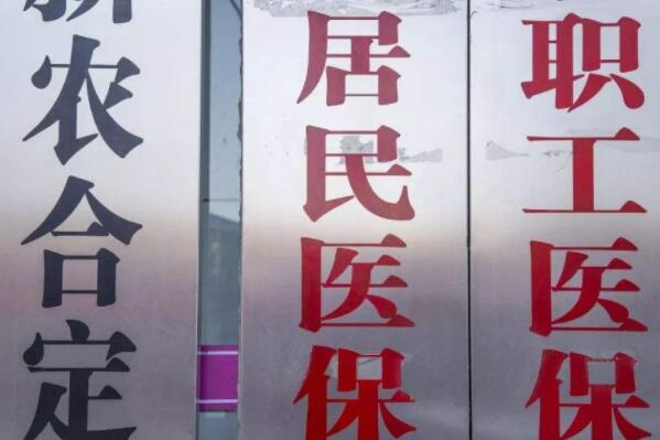 补充养老保险是什么,补充养老保险是什么时间开始交的