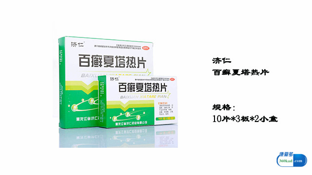 小康说药：百癣夏塔热片是治疗足癣的药物吗？具体有哪些作用？