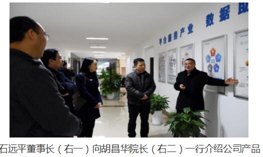 西南大学药学院牵手药智网，共建医药大数据创新教研平台