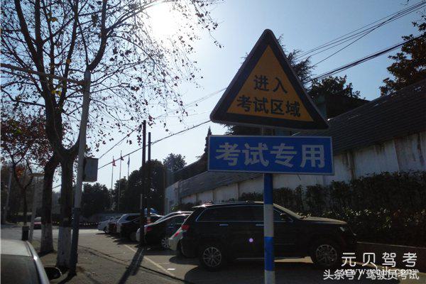 超详细的科目三考试技巧解析，临场发挥也重要