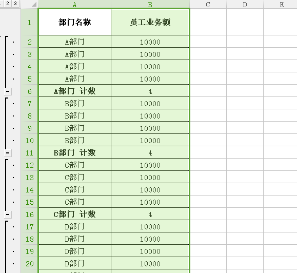 wps excel 快速批量合并单元格，简单、粗暴，值得拥有